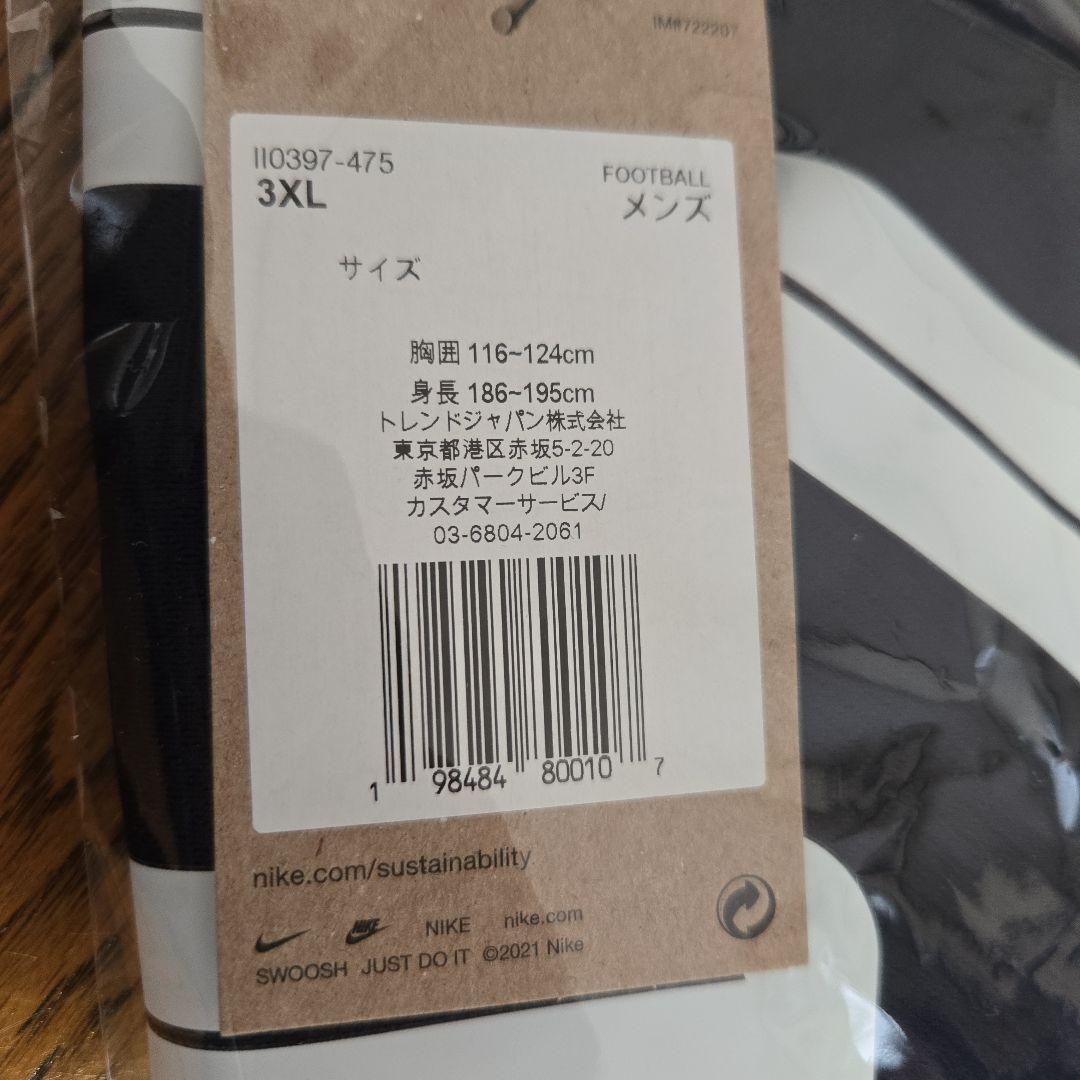 鹿島アントラーズ 3XL YUMA