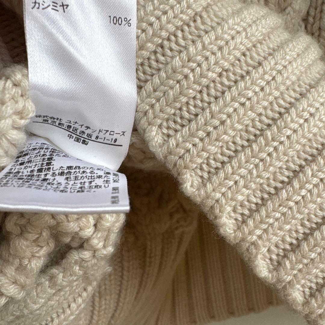 BLAMINK ケーブルニットベスト 38 アイボリー