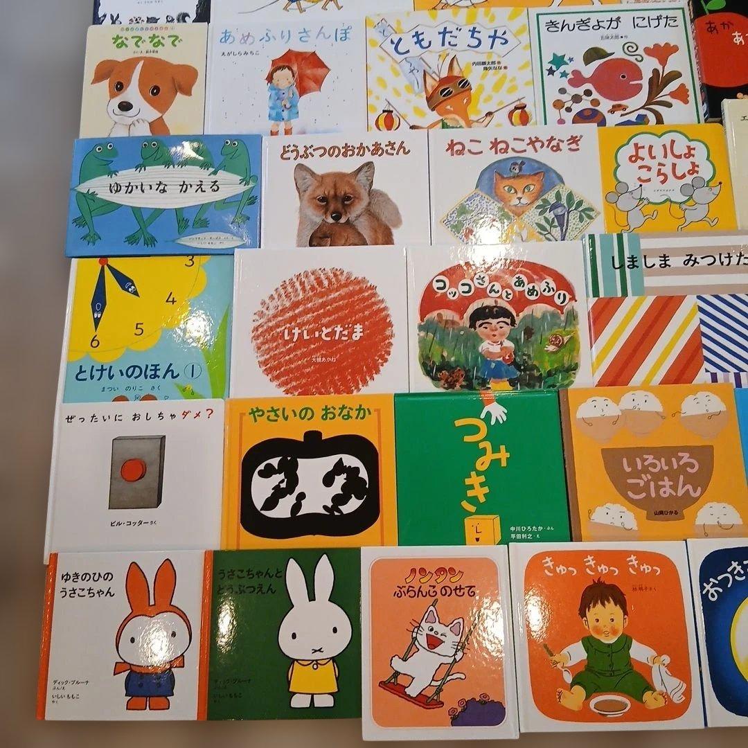 ⭐美品⭐1歳半、2歳～くもん推薦図書、福音館書店など　絵本まとめ売り50冊
