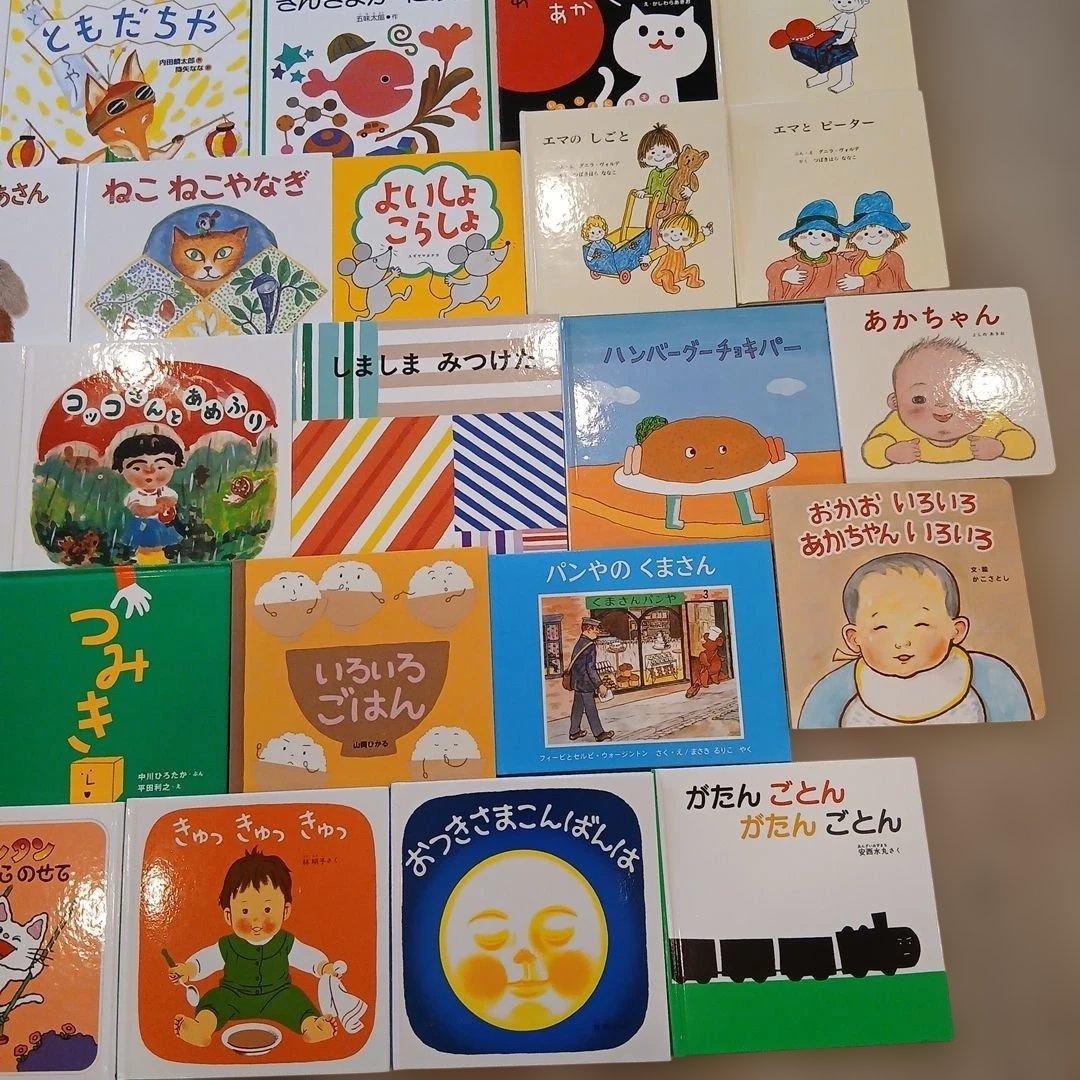 ⭐美品⭐1歳半、2歳～くもん推薦図書、福音館書店など　絵本まとめ売り50冊