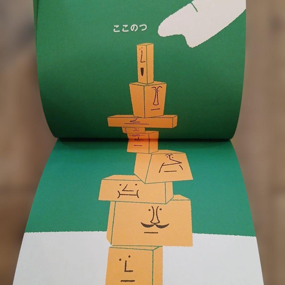 ⭐美品⭐1歳半、2歳～くもん推薦図書、福音館書店など　絵本まとめ売り50冊