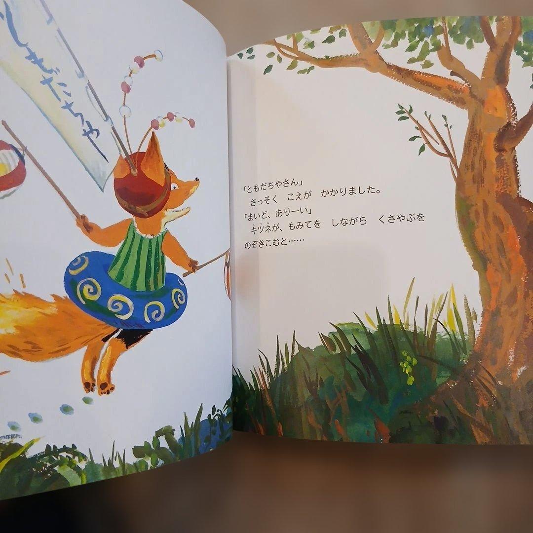 ⭐美品⭐1歳半、2歳～くもん推薦図書、福音館書店など　絵本まとめ売り50冊