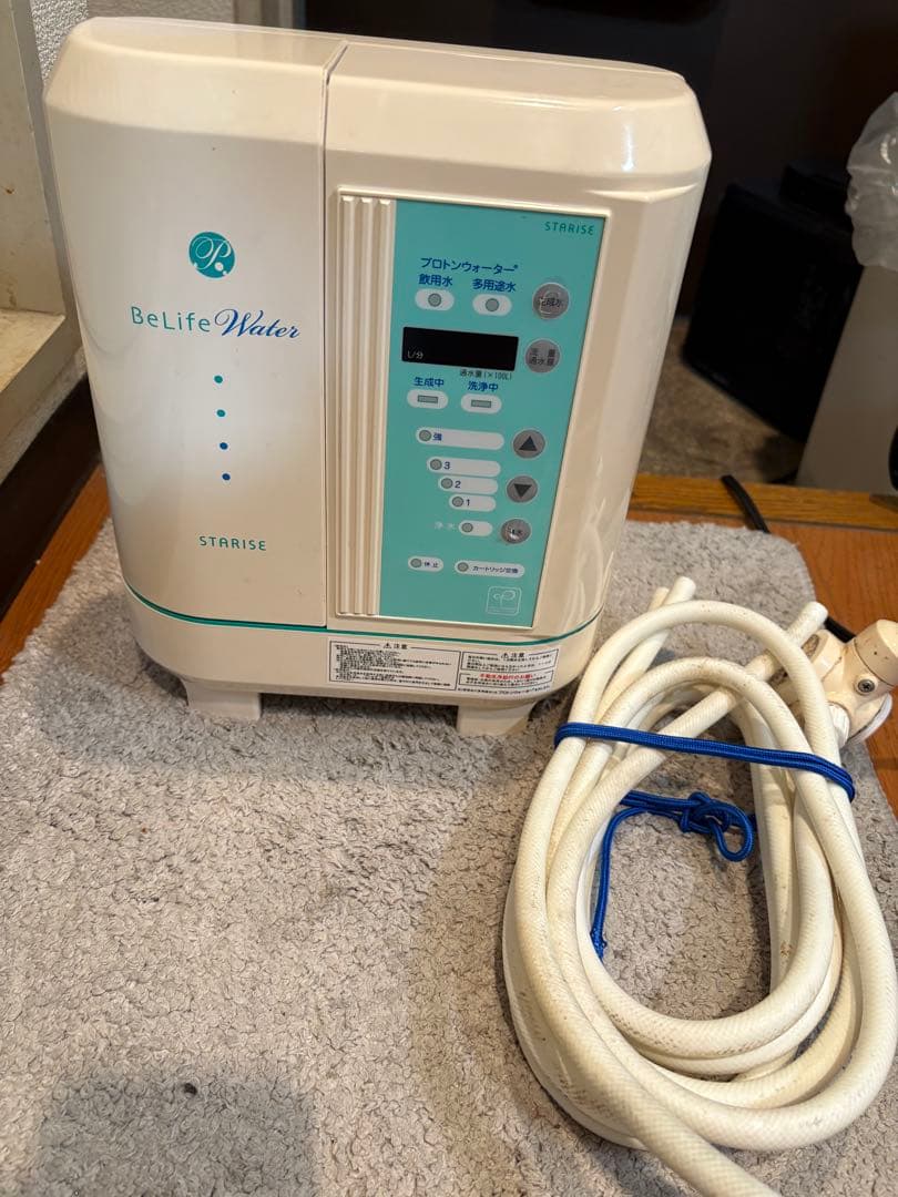 BeLifeWater (ビライフウォーター)高性能最高級医療用電解還元水生成器