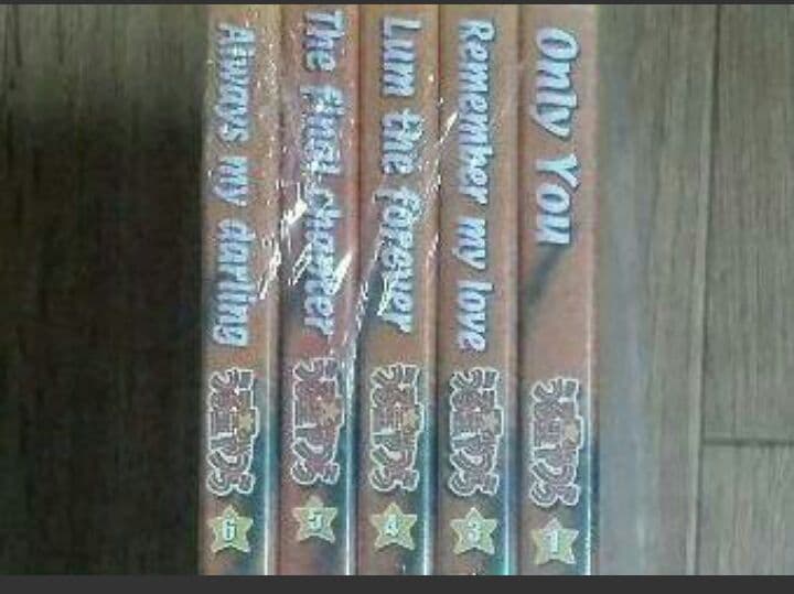 【送料無料】プレミア品 うる星やつら 劇場版 5作品 DVD-BOX 高橋留美子