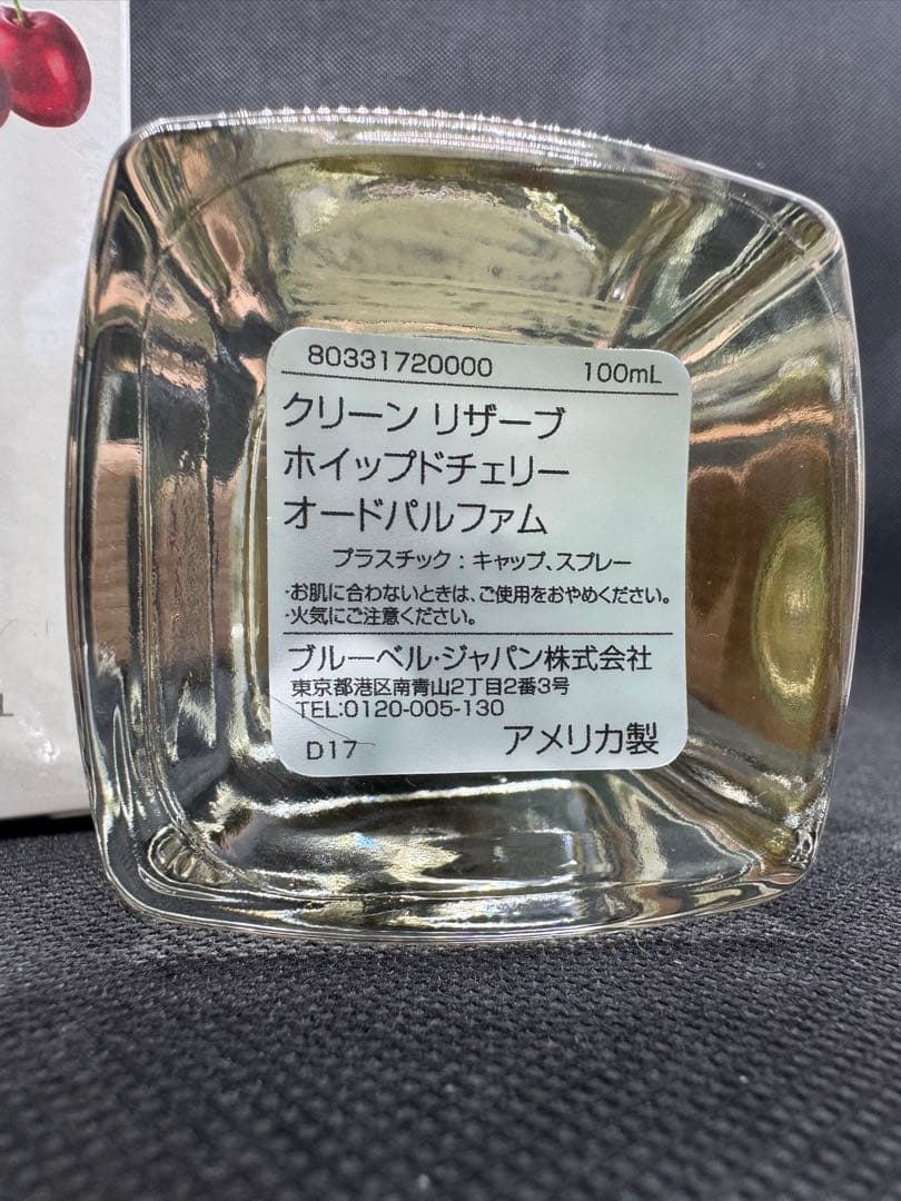 CLEAN RESERVE ホイップドチェリー オードパルファム 100ml