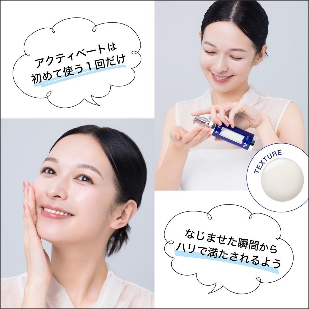 ラ・プレリー スキンケア トライアルセット　5種セット