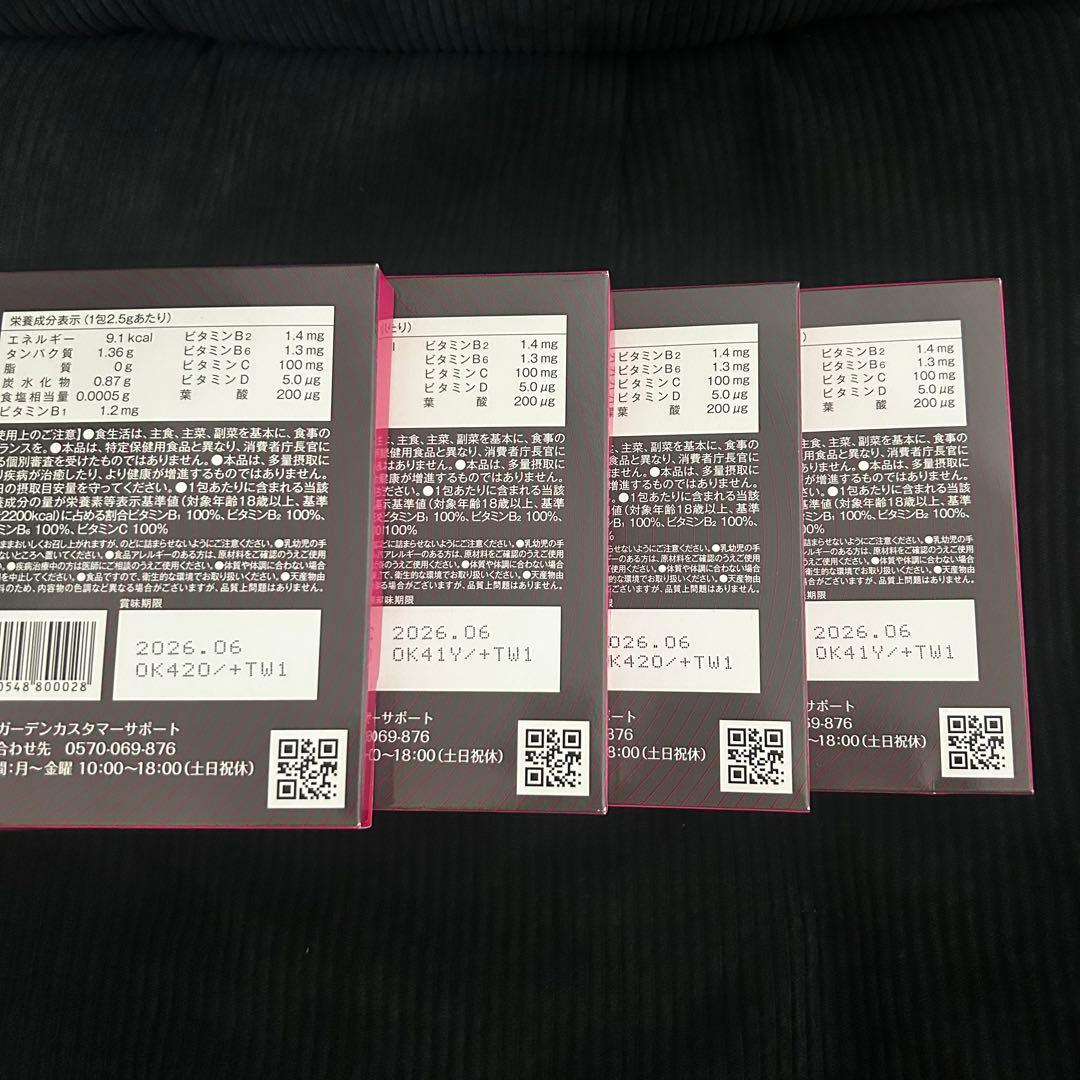 未開封✨orkis B.B.B トリプルビー30包×4箱　4ヶ月分