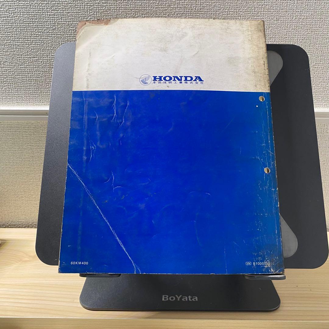 ホンダ　NS250R NS250F サービスマニュアル