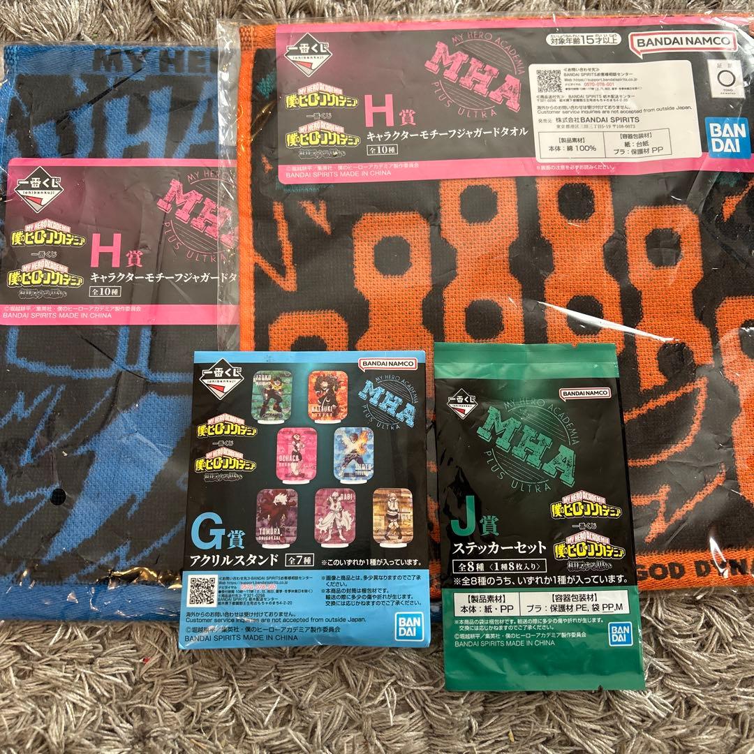 一番くじ 僕のヒーローアカデミア -更に向こうへ- ちょこのっこフィギュア　他