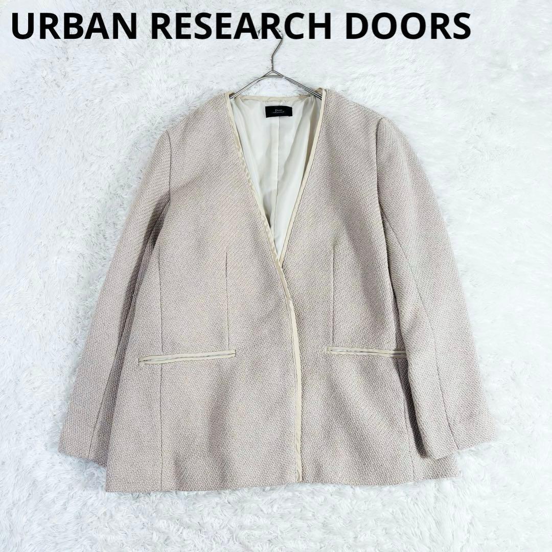 461 アーバンリサーチドアーズ ツイードVネックロングジャケット ノーカラー
