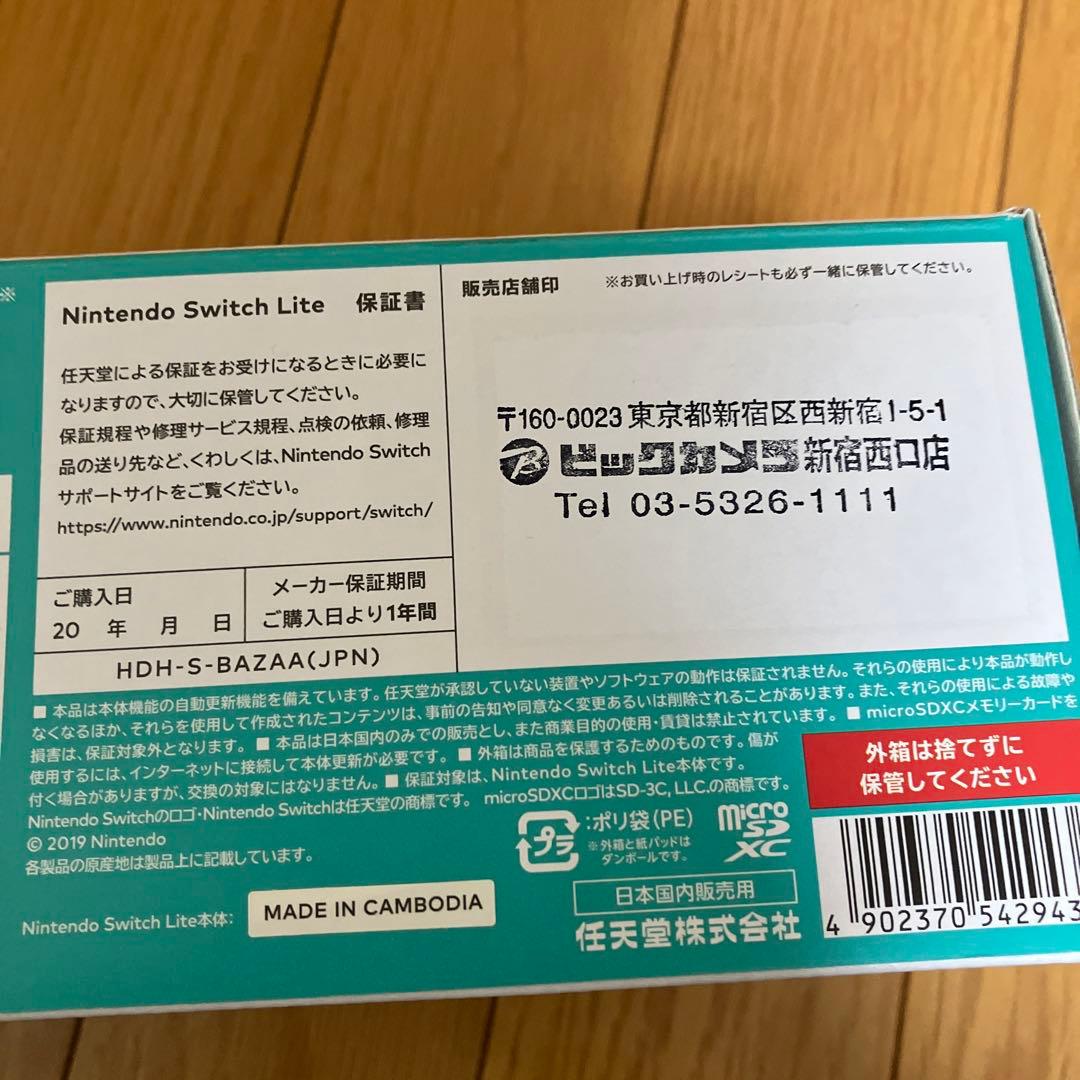 新品未使用・保証付き　Nintendo Switch Lite ターコイズ 本体