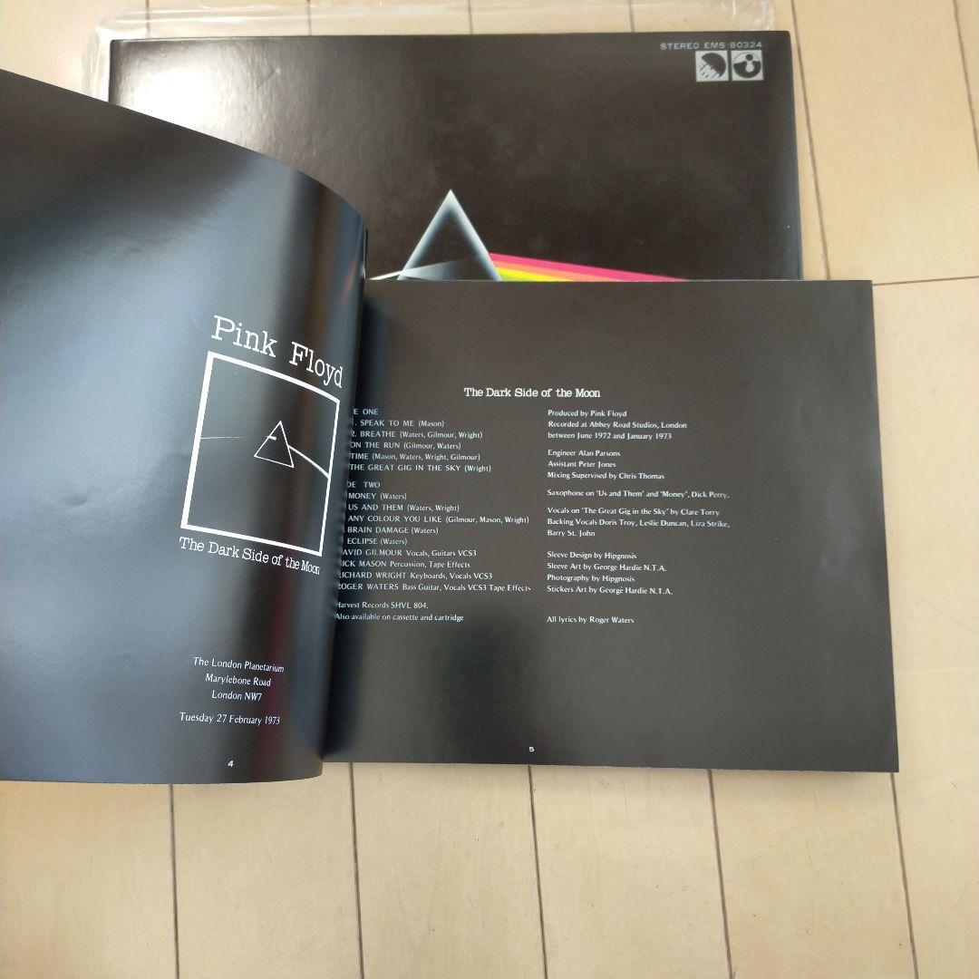 Pink Floyd 狂気 LPポスター2枚、ポストカード付き