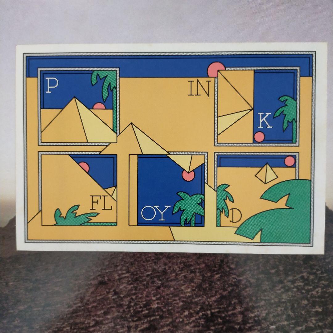 Pink Floyd 狂気 LPポスター2枚、ポストカード付き