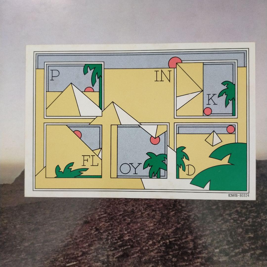 Pink Floyd 狂気 LPポスター2枚、ポストカード付き