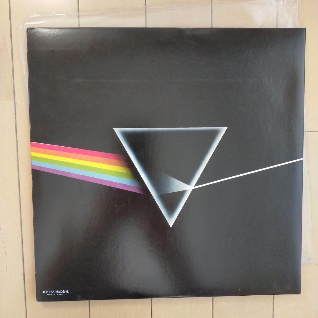 Pink Floyd 狂気 LPポスター2枚、ポストカード付き