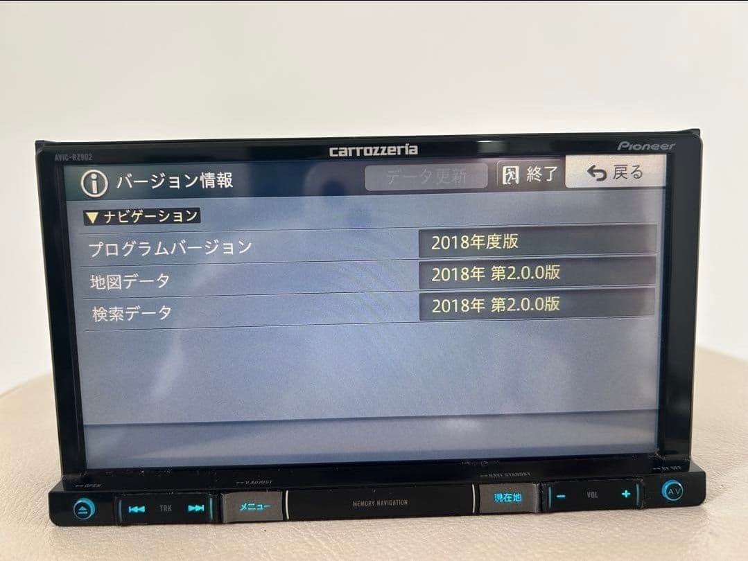 2.カロッツェリア AVIC-RZ902 メモリーナビ地図データ2018