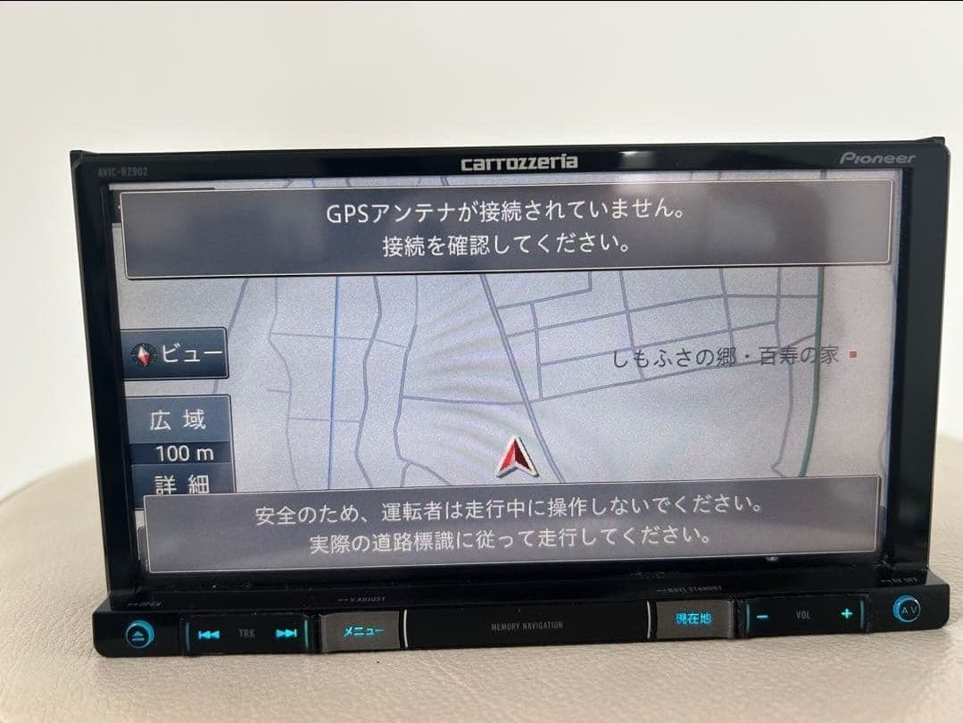 2.カロッツェリア AVIC-RZ902 メモリーナビ地図データ2018