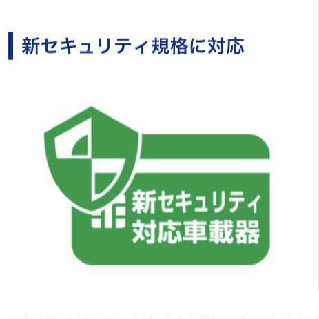 バイク用　ETC　ミツバ　BE61　（検）ETC2.0　949