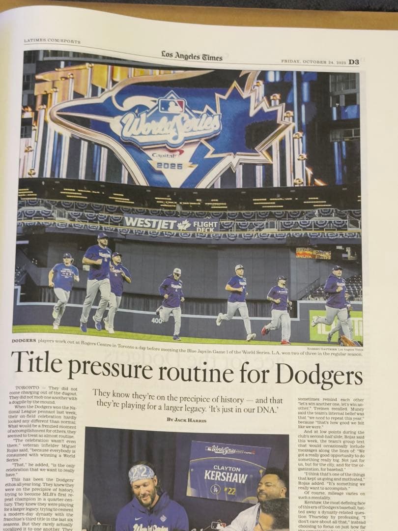 ロサンゼルスタイムズ『ワールドシリーズ特集号』ドジャース　ブルージェイズ　ラスト