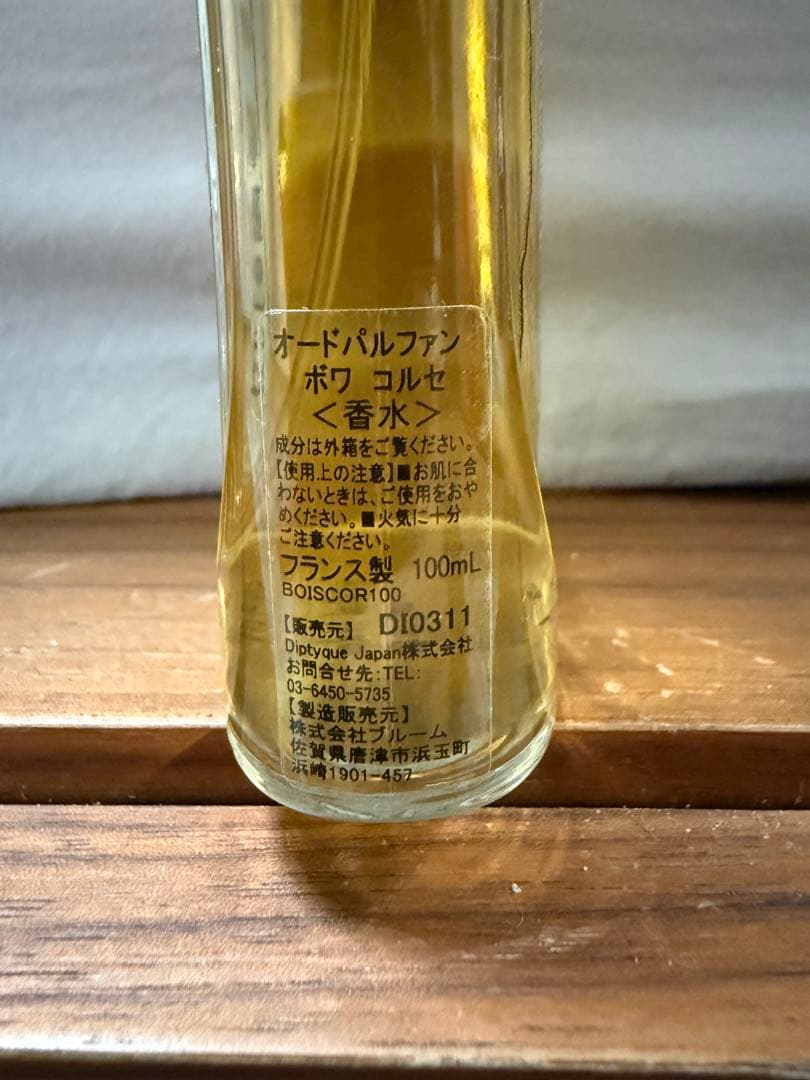 diptyque ディプティック BOIS CORSÉ ボワコルセ 100ml