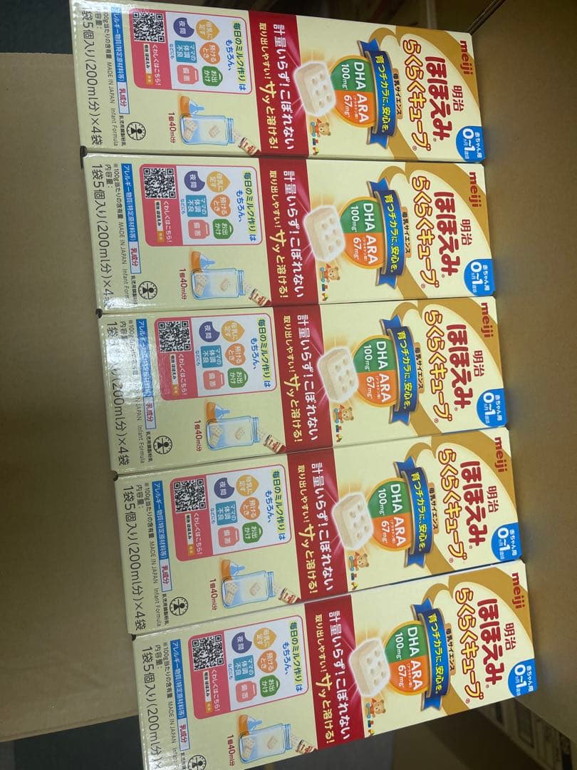 ほほえみ らくらくキューブ 4袋入り120箱