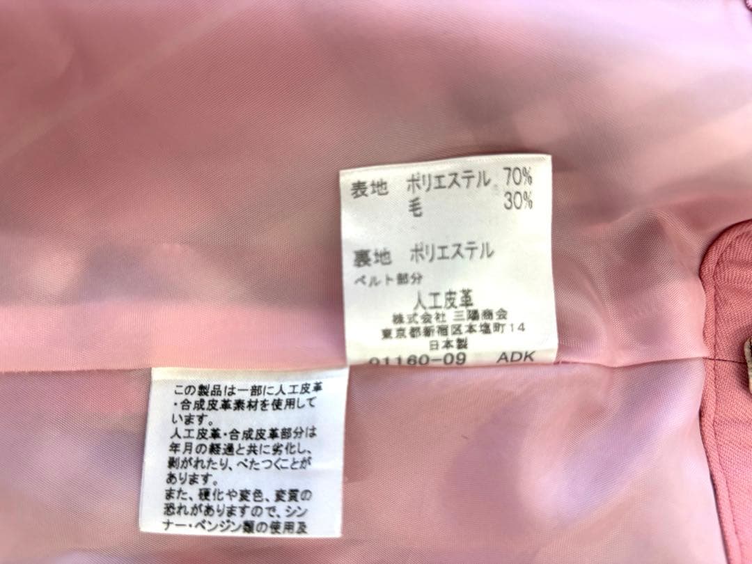 極美品✨バーバリーブルーレーベル 巻きスカート ピンク ノバチェック レア