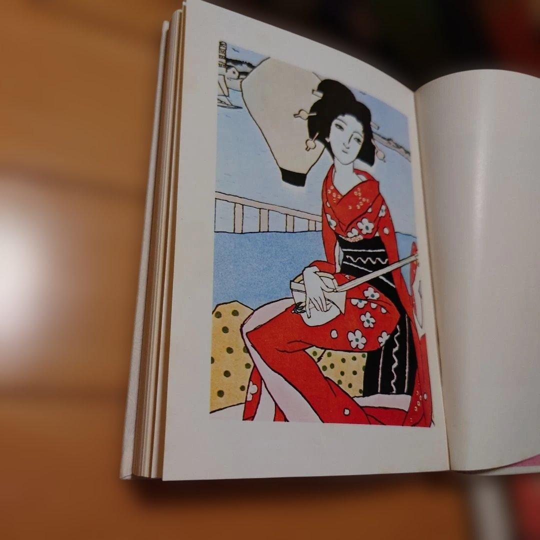 竹久夢二 作品集　10冊