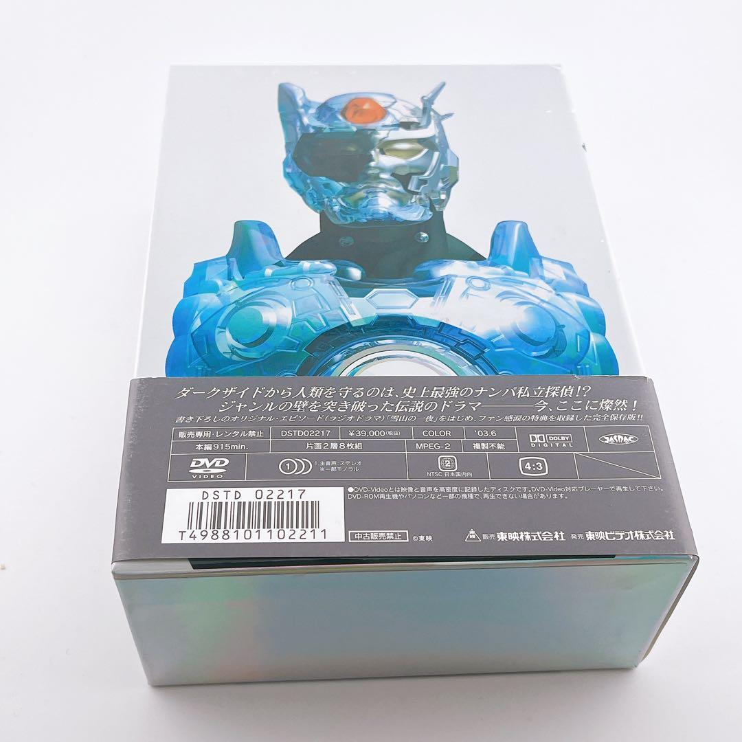 超光戦士　シャンゼリオン　DVDBOX 初回生産限定　未開封品 アニメ