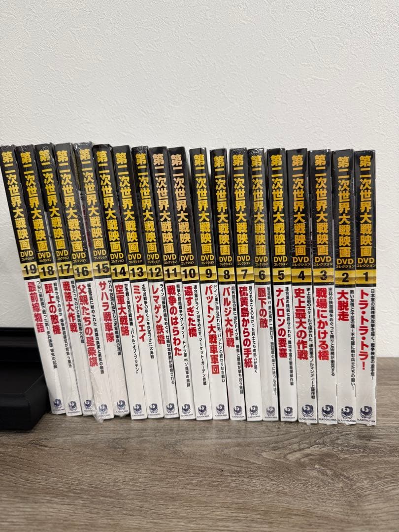★未開封多数★第二次世界大戦映画DVD全19巻セット 名作コレクション♪