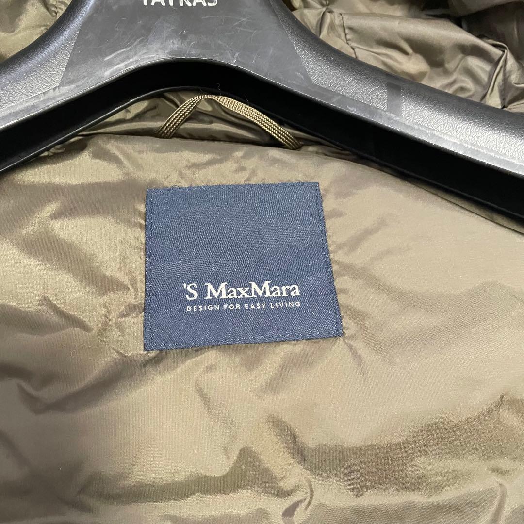 エスマックスマーラ ダウンベスト 42 カーキ　グースダウン