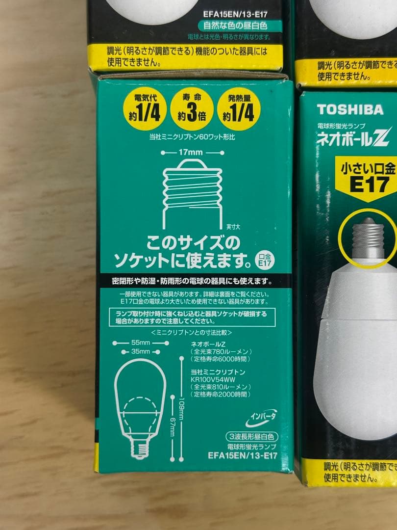 TOSHIBA ネオボールZ A形 60W E17 EFA15EN/13-E17