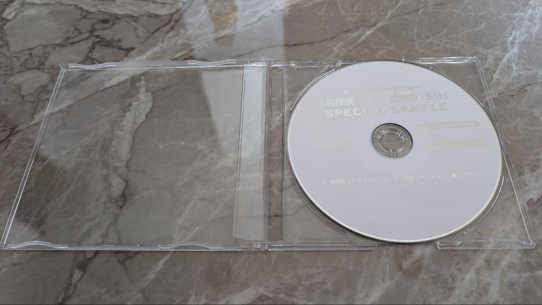【希少】名探偵コナン 漆黒の追跡者／沈黙の15分　SPECIAL SAMPLE