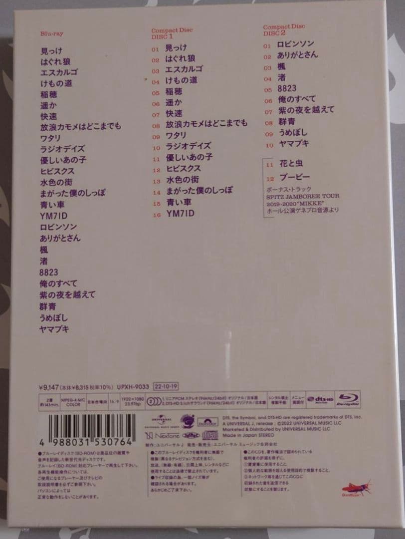 スピッツ/【NEW MIKKE】初回限定盤/Blu-ray/新品未開封