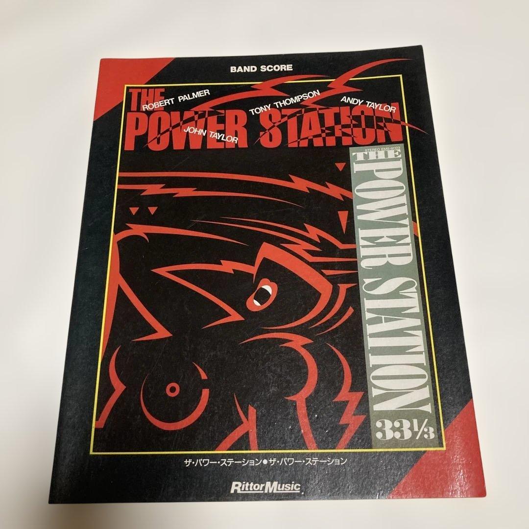 THE POWER STATION バンドスコア