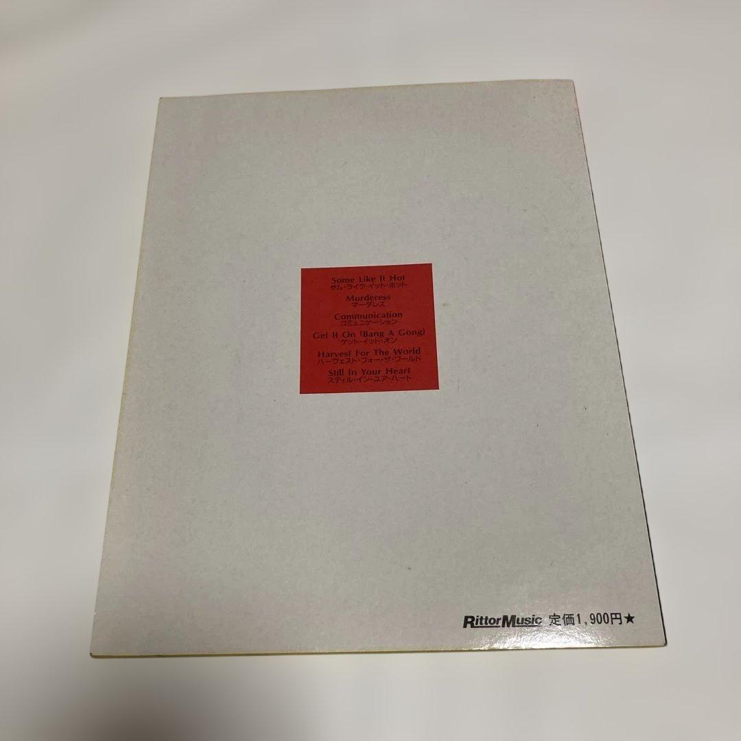 THE POWER STATION バンドスコア