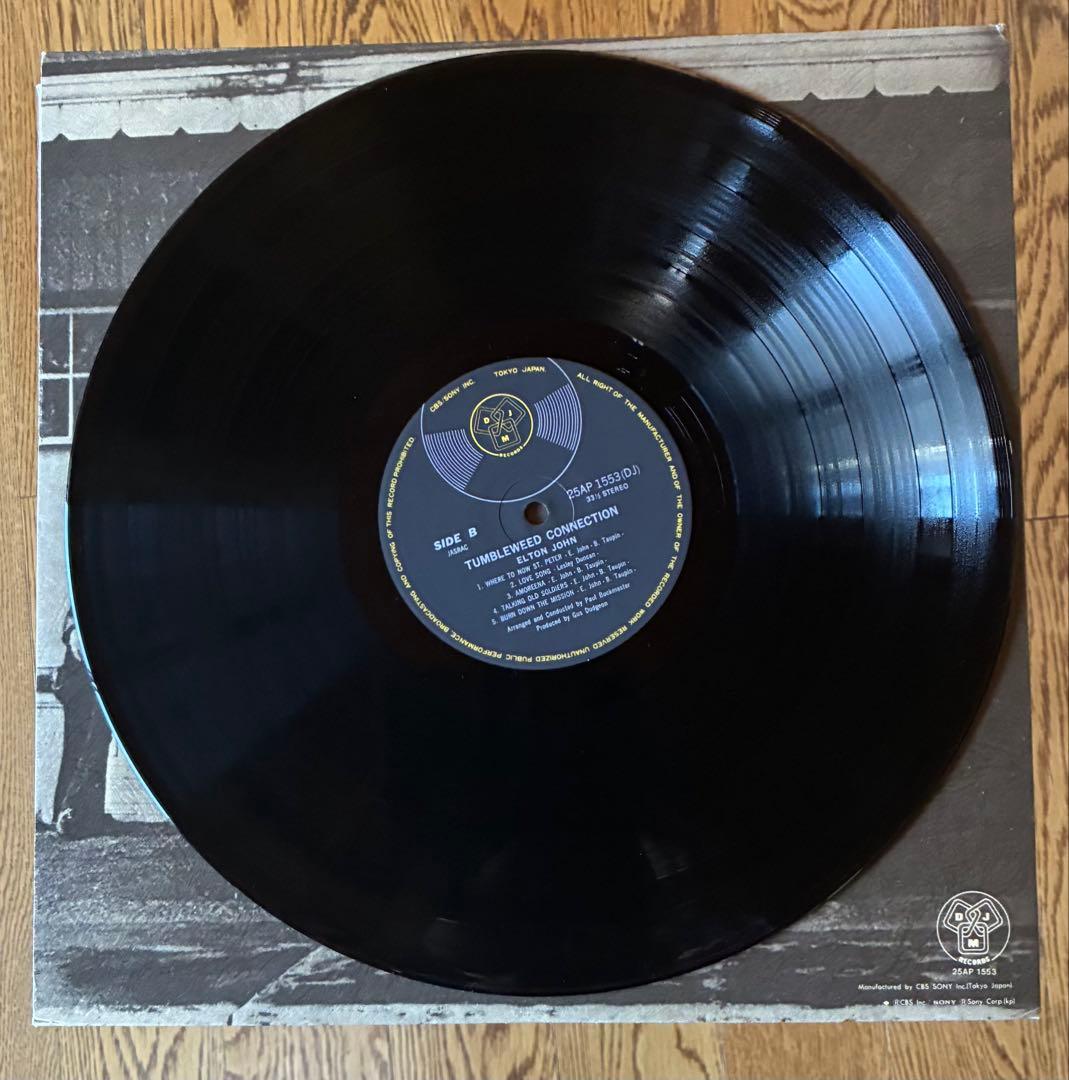 エルトン・ジョン初期傑作アルバム8枚セット!