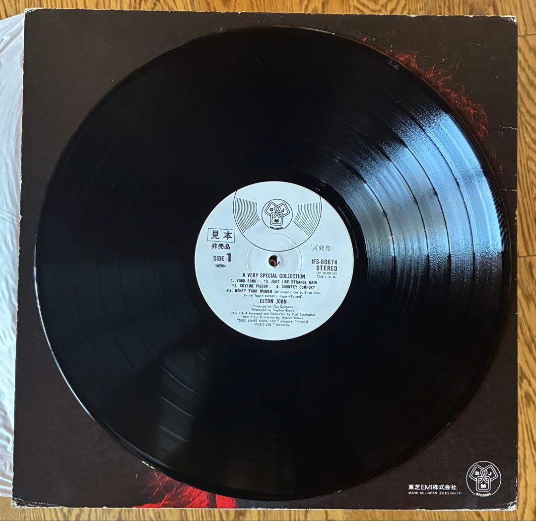 エルトン・ジョン初期傑作アルバム8枚セット!