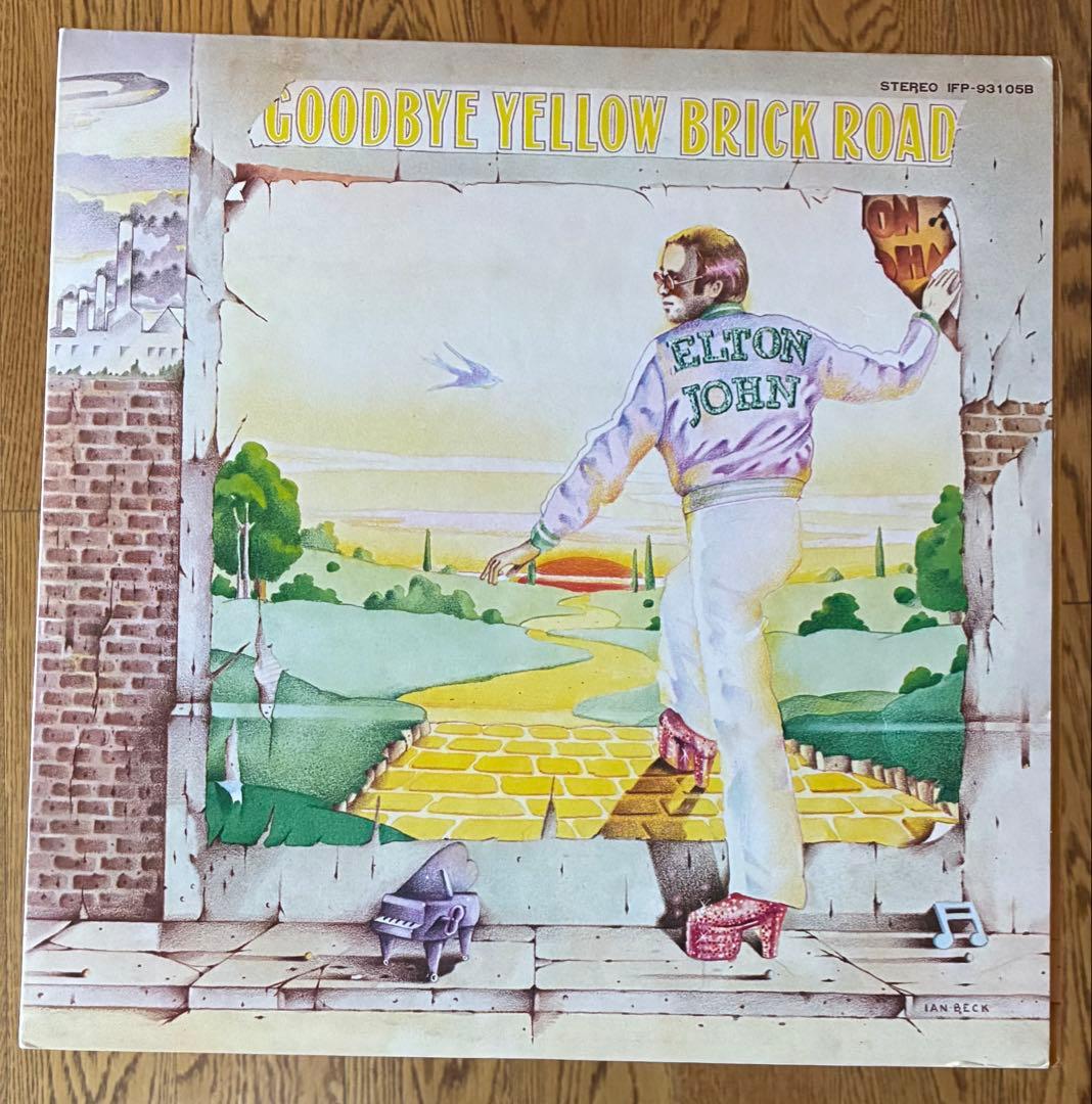 エルトン・ジョン初期傑作アルバム8枚セット!