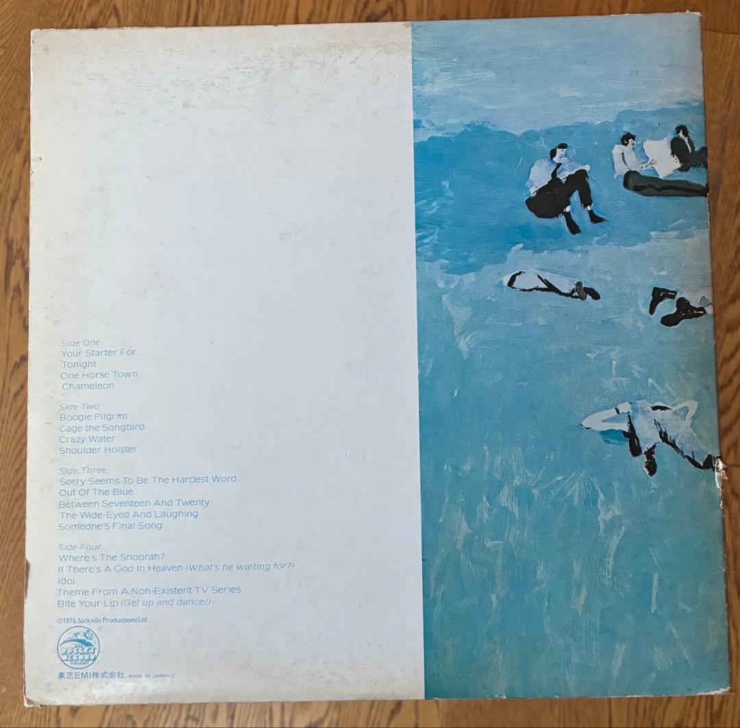 エルトン・ジョン初期傑作アルバム8枚セット!