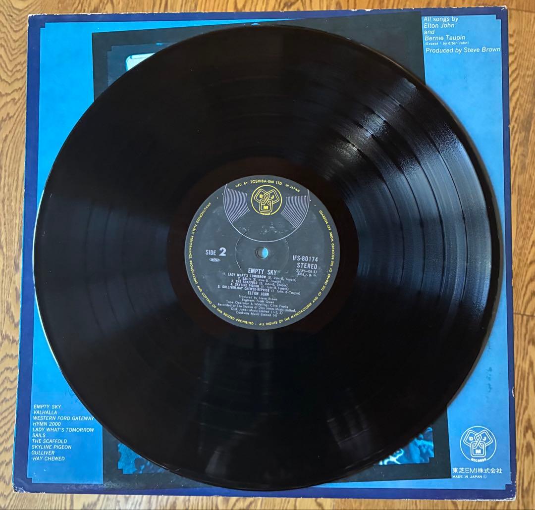 エルトン・ジョン初期傑作アルバム8枚セット!