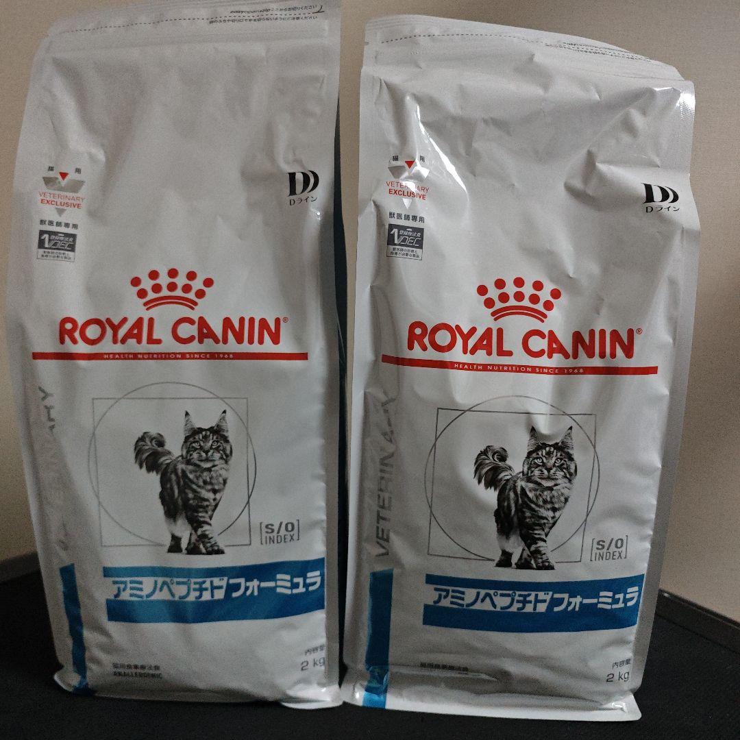 CANIN アミノペプチドフォーミュラ 2kg✕2袋