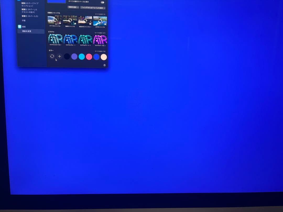 【メモリ40GB爆速】iMac 2019 27インチ 5K Core i5