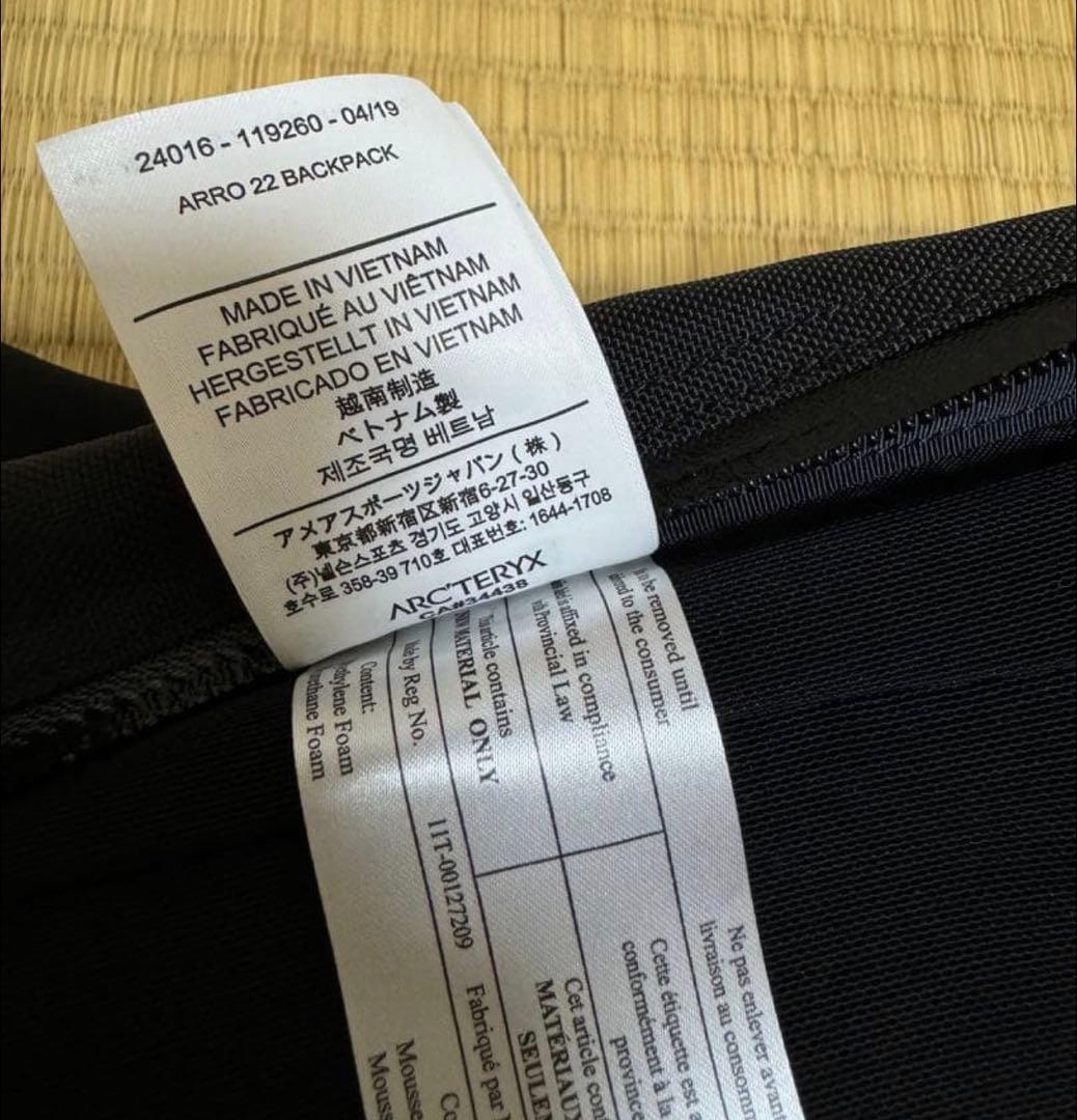 最終値下げです！Arc'teryx ARRO22 BACKPACK