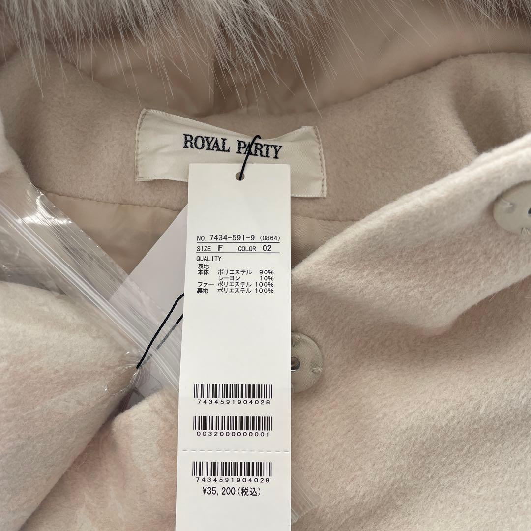 お値下げしました。 フードファーケープコート　ポンチョ