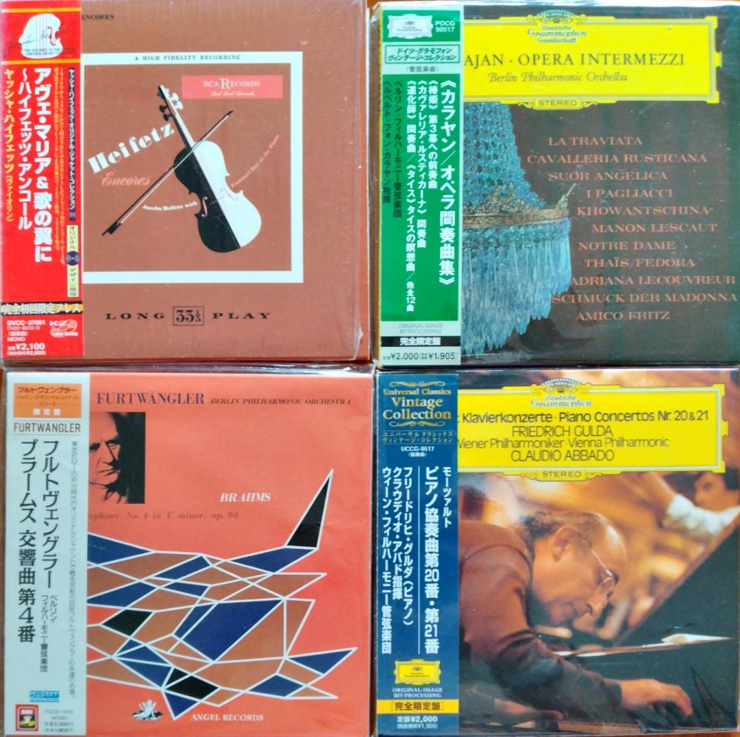 クラシックCD44枚セットまとめて すべて紙ジャケ・帯付き・リマスター盤