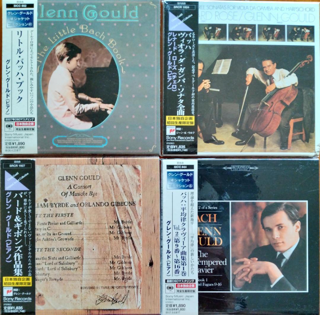 クラシックCD44枚セットまとめて すべて紙ジャケ・帯付き・リマスター盤
