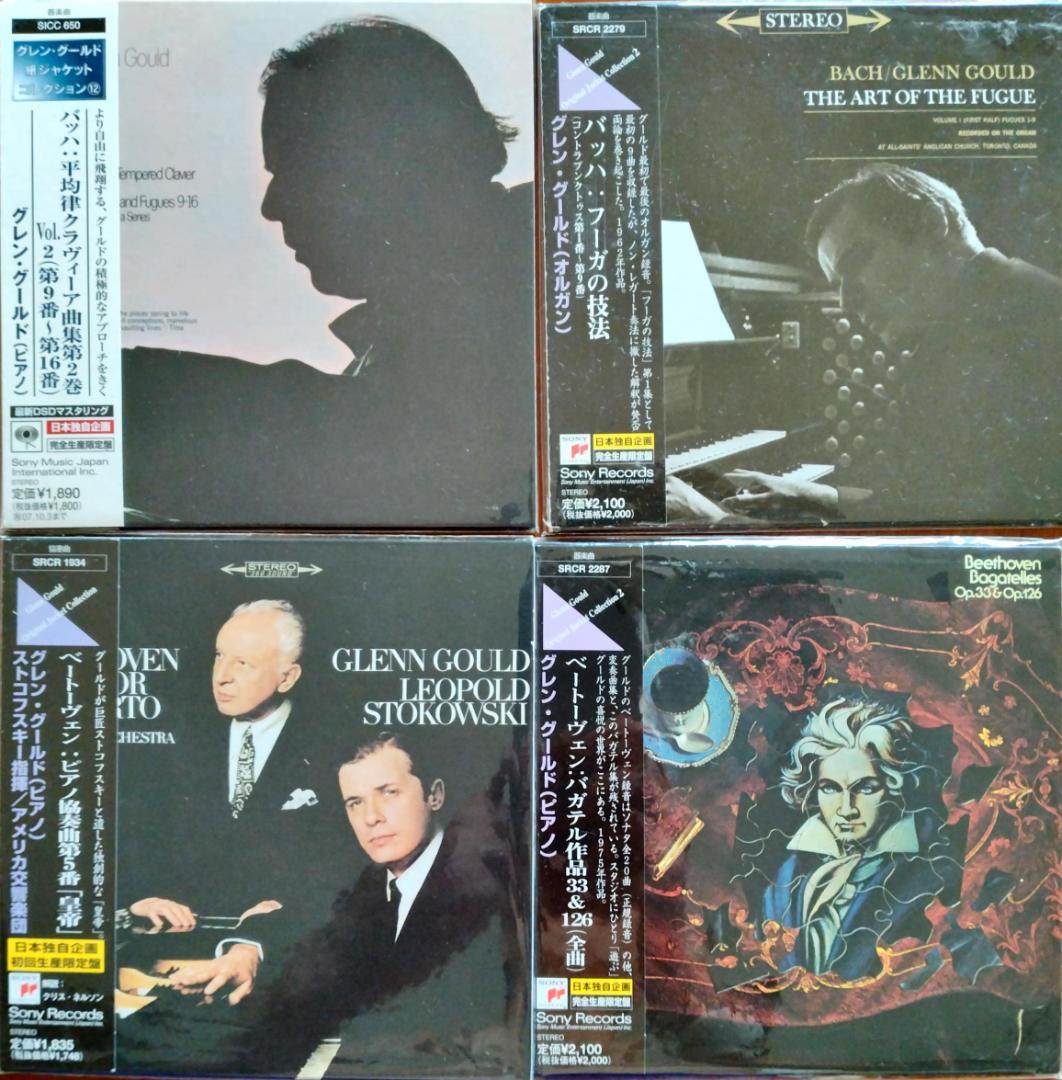 クラシックCD44枚セットまとめて すべて紙ジャケ・帯付き・リマスター盤