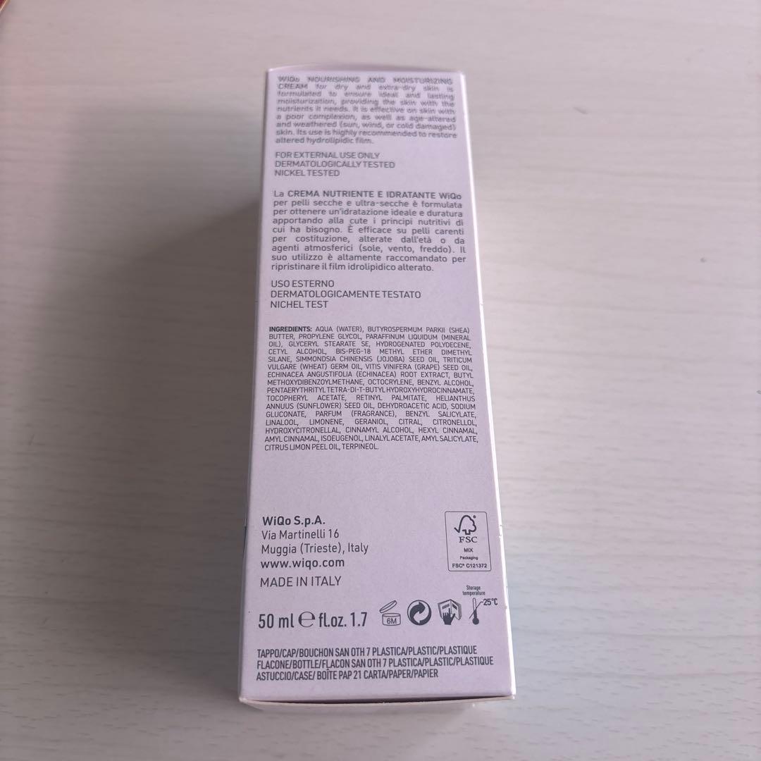 新品　未使用　ワイコ　ナリシングクリーム