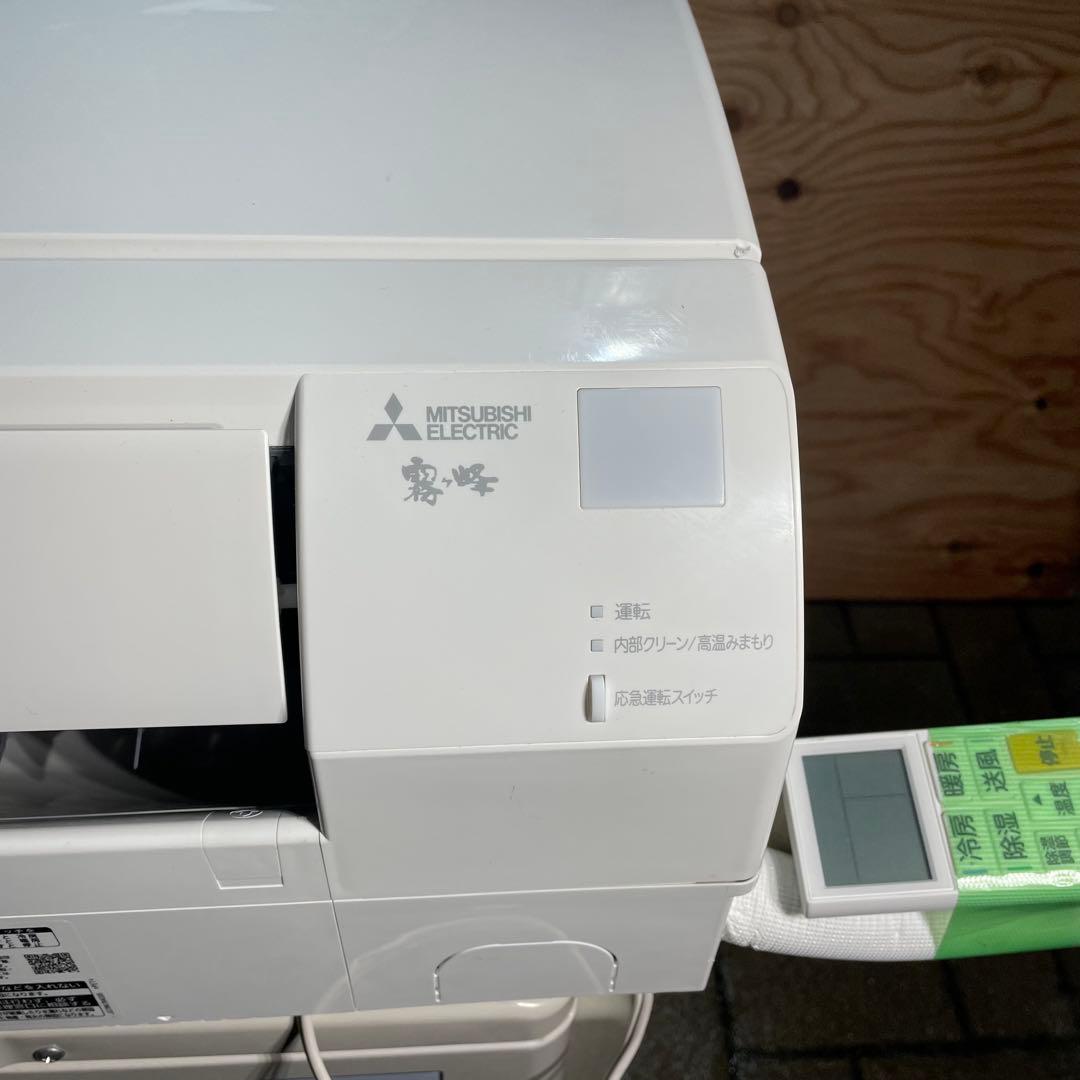 ①2025年製 エアコン 三菱 霧ヶ峰 8畳〜10畳用 MSZ-GV2824W