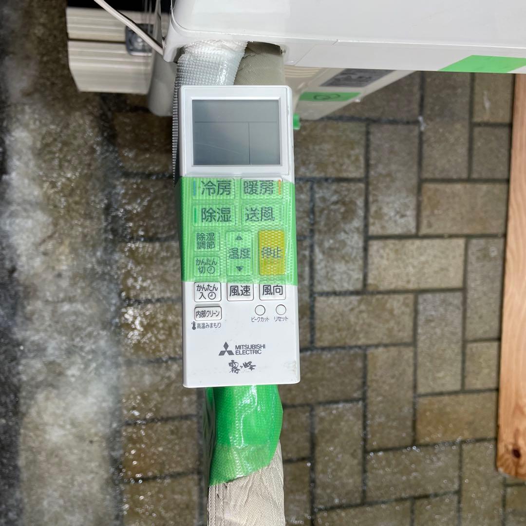 ①2025年製 エアコン 三菱 霧ヶ峰 8畳〜10畳用 MSZ-GV2824W